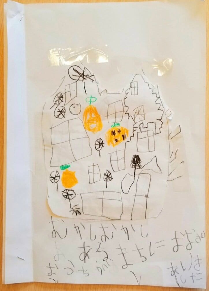 小原正子、長男が作った絵本にツッコミ「爆笑」「将来楽しみ」の声