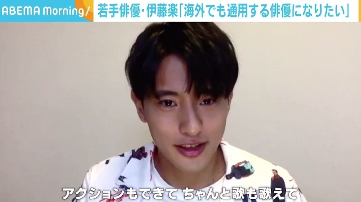 海外でも通用する俳優に 若手俳優 伊藤楽 横田基地勤務時代に教わったトレーニングを継続 芸能 Abema Times
