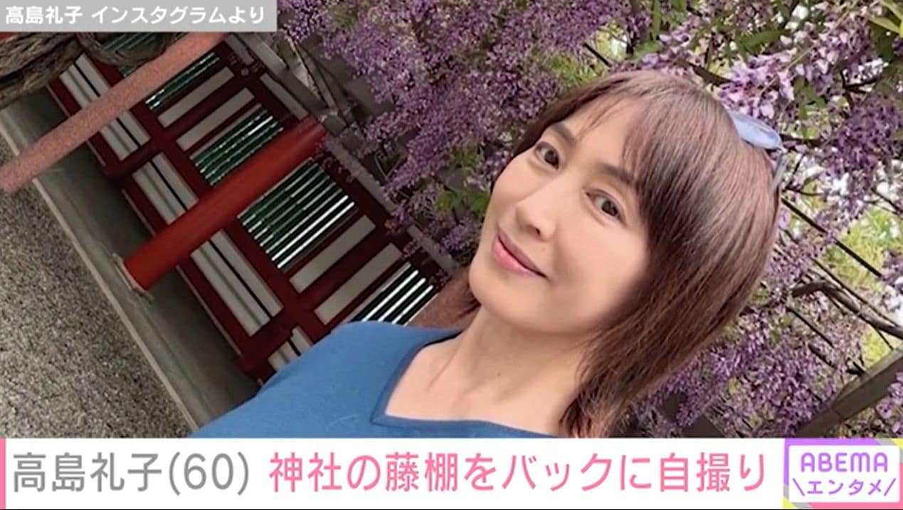 水着姿が話題・高島礼子（60）、神社の藤棚をバックに自撮り ...