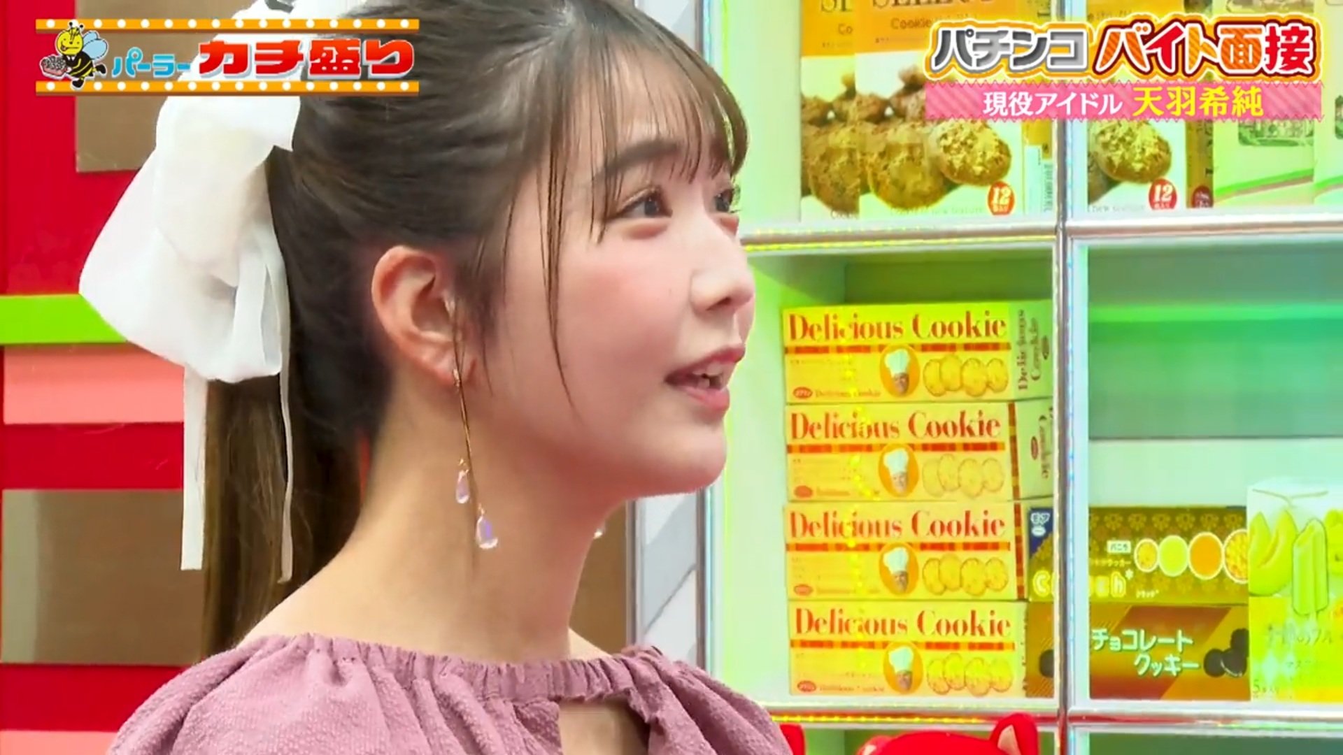 かわいいGカップアイドルのドSぶりヤバすぎる 共演芸人に笑顔で頭突き 
