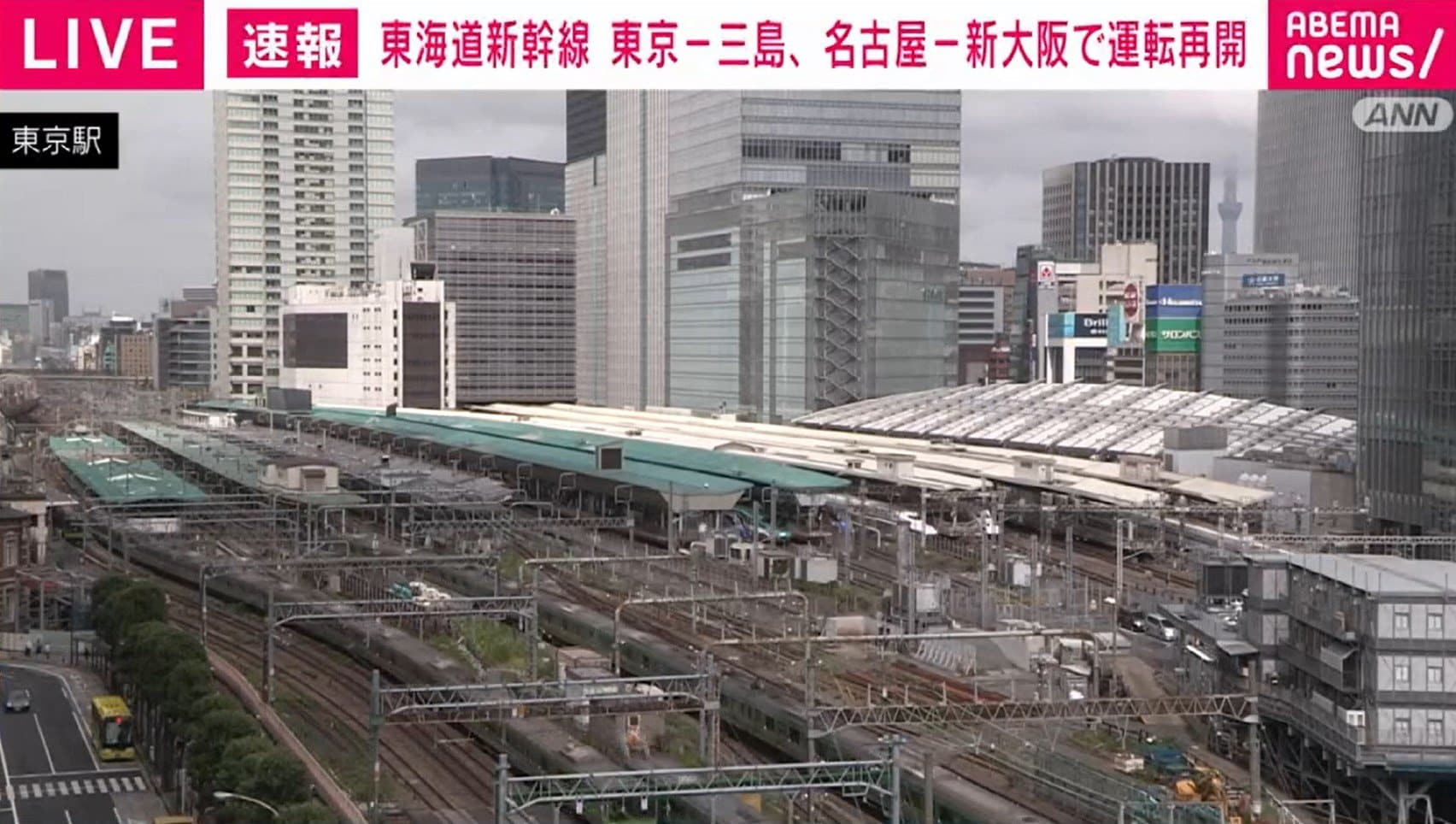 東海道新幹線 東京〜三島、名古屋〜新大阪で運転再開(ABEMA TIMES) - goo ニュース