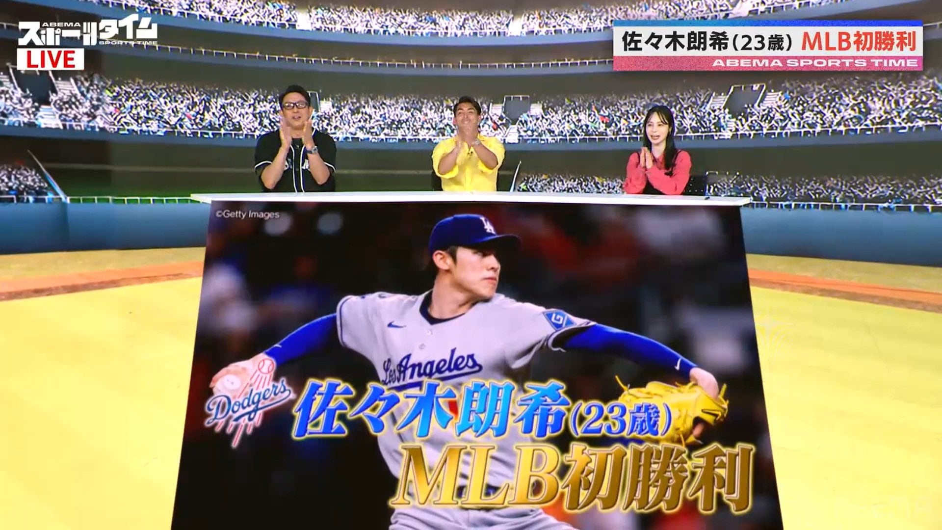 【写真・画像】　2枚目