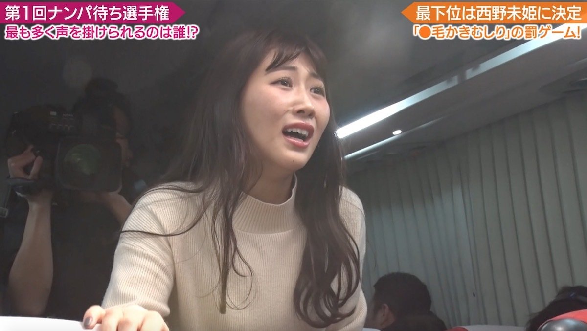陰毛　女優 