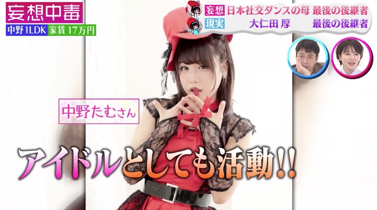 ザ・ノンフィクションで話題になった元アイドル、プロレス大仁田厚 