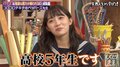 黒木ひかり、20歳で高校5年生！ 9月の卒業目指すも「来年の3月に延びた」