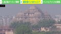 インドの“等距離外交”から日本が学べることは？ 専門家「アメリカともロシアとも中国とも伍していく」