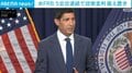 米FRB 5会合連続で政策金利据え置き