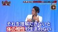 加藤鷹「体より性格の相性が大事」と断言する理由とは？ AV界のレジェンドの主張に「勉強なる〜！」の声