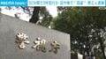 30分間で3件犯行か 店や車で“窃盗” 男2人逮捕