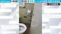 「生涯で一番心臓が止まりかけた」投稿主も驚愕、トイレに謎の先客 「きっと今夜あたり恩返しがw」ネットで反響