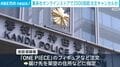 集英社オンラインストアで2000回超注文キャンセルか