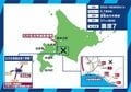 戦後の電力体制も背景に?北海道で大規模停電が置きた理由