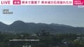 有明・八代海の津波注意報を解除 気象庁