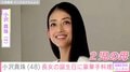 小沢真珠（48）、品数豊富な豪華手料理で11歳長女の誕生日を祝福 「料理上手ですね」などの反響