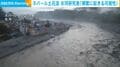 ネパール土石流 氷河研究者「頻繁に起きる可能性」