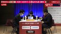 三浦弘行九段、西田拓也四段下し決勝進出 初優勝かけて午後2時から藤井聡太王位・棋聖と決勝／将棋・朝日杯