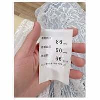 辻希美『お疲れ様でした』