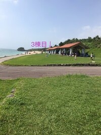 くわばたりえ『沖縄旅行③』