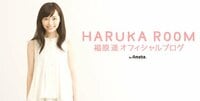 福原遥『.︎︎︎新しい映画がついにクランクイン。そして、役作りで人生初のバッサリカット。初...』
