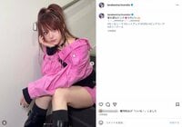田中れいな、“美脚”際立つピンクコーデ披露し「神」「これはさすがに可愛い過ぎますね」など反響