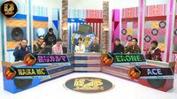 NEWS RAP JAPAN - #92：これなら早起きできる！時差Bizのアイディアをラポーターが提案！ | 動画視聴は【Abemaビデオ(AbemaTV)】