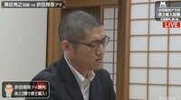 折田アマ　対　黒田四段