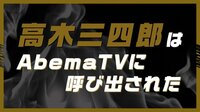DDT LIVE! マジ卍 - #21 - 【吉報】2019年1月3日から"DDT LIVE!マジ卍超"としてリニューアルスタートが決定! | 動画視聴は【Abemaビデオ(AbemaTV)】