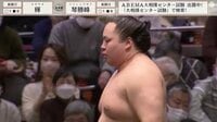 【映像】「スイーツなのに」芝田山親方の辛口コメント