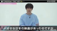 「好きな映画を6回見た」TXTの日本語勉強法を紹介、そして韓国語のおススメの習い方は？