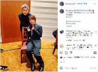 山田裕貴、『耳すま』中学時代を演じた俳優・荒木飛羽との2ショットに「兄弟みたいで可愛い」と反響