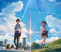 映画『君の名は。』2018年新春に地上波初放送が決定　新海誠監督「リアルタイム感を楽しんで」