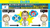 どう答えるのが正解？「夕飯何食べる？」問題