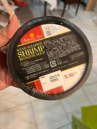 ラミレス美保『コストコリピート品』