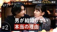 ドラマ「結婚してとうるさくて」