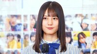 小坂菜緒 20歳の抱負として書くとするならば…