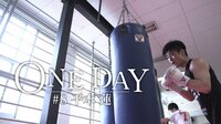 ONE DAY #8 平本 蓮 | AbemaTV