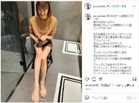 山田優、美しすぎる生足をケアする姿を披露し「脚ながあー」「やっぱり美しい」と反響