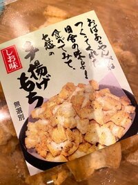 あべこうじ『これが‼️』