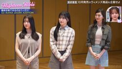 最終審査でついに『GU MANIA LEADER』が決定！優勝を手にしたのは…！？審査員も絶賛「見ていても華があり相応しいなと思いました」