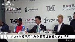 那須川天心、メイウェザーは「昔からああいう感じっていうのは知ってた」