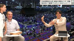 「あら、かわいい」「スタイル良！」元人気力士の姪っ子がジョージアから来日…ファンほっこり 大の親日家で夢はテニスプレイヤー