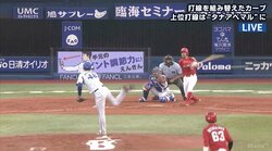 広島、打線組み替えが序盤から成功　丸が先制2ラン　8番菊池もタイムリー