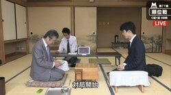 藤井聡太七段、無傷の4連勝なるか　青野照市九段と対局中／順位戦C級1組4回戦