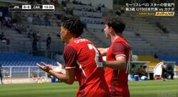 U-19日本代表戦で痛恨失点が取消…まさかの判定に「あれ？」「出てなくね？」ファン複雑、鄭大世氏「出てないですね」指摘も