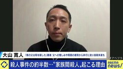 父が母と祖父を殺した…「家族間殺人」によって“被害者遺族”であると同時に“加害者家族”になってしまった中学生