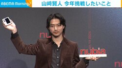 山崎賢人、2025年に挑戦したいこと「すごいパワーをもらえると聞いて」