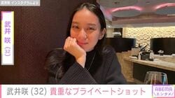 「ご夫婦でデートですか」と話題！武井咲（32）、プライベートを満喫する様子を披露 夫はEXILE TAKAHIRO（41）
