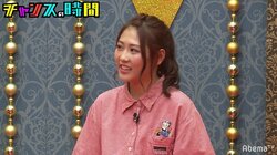 最強の元アイドル！？西野未姫が「チャンスの時間」で披露した爆弾発言を振り返る