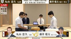 藤井聡太竜王・名人、“王座奪還”へ向け決勝進出なるか！準決勝で丸山忠久九段と激突／将棋・王座戦挑決T