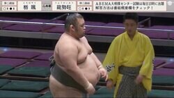 「すしざんまいかよw」勝ってポーズを取る力士と敗れた力士はなぜか笑顔……“取組後の謎展開”にファン熱視線「土俵の上がカオス」「どうなってんだw」